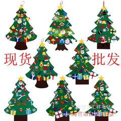 在庫ありクロスボーダーDIYフェルトクリスマスツリークリスマスツリーウィンドウクリスマスペンダント小ロット卸売