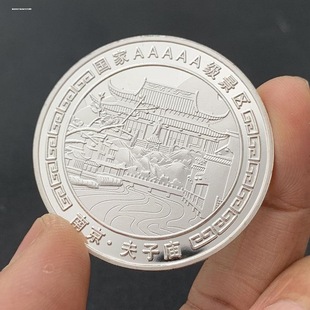 In-Stock Nanjing Confucius Temple Gold-Plated Painted Commemorative Medal Tourist Attraction Coin Gold Coin Commemorative Coin