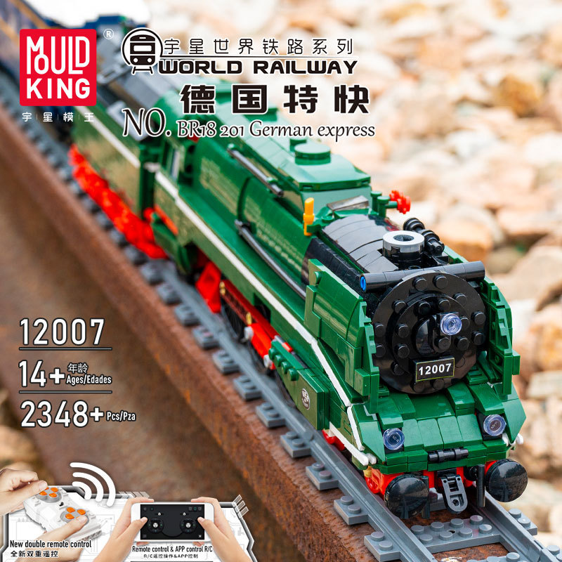 Yu Xing modelo Wang12007 serie de la ciudad de control remoto tren eléctrico rompecabezas juguetes de ensamblaje de pequeños bloques de partículas para niños
