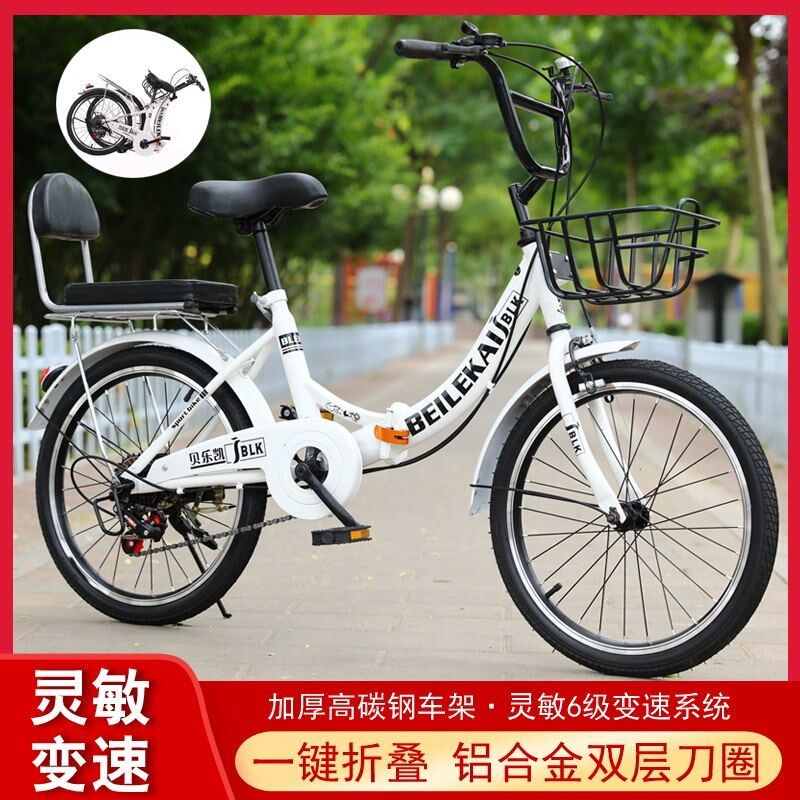 Adult foldable commuter bicycle, no-installation required, variable-speed bike for men and women, student bike, ordinary lightweight bike Adult foldable commuter bicycle, no-installation required, variable-speed bike for men and women, student bike, ordinary lightweight bike