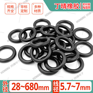 �������zo��ȦNBR ����5.7-7mm�������z�ܷ�ȦO�δ��⏽28-680mm