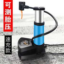 脚踩高压打气筒便携式自行车电动电瓶车汽车玩具迷你充气泵气管子