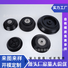 硅橡胶异形件杂件制品 工业用硅橡胶包铁减震器 橡胶耐高温手柄