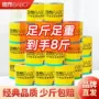 斑布原生卫生超大厕纸