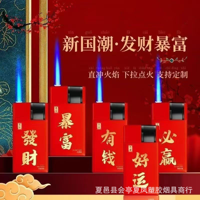 Publicidad de encendedor a prueba de viento de metal inflado láser de alta calidad impresión directa llama azul impresión UV color publicidad