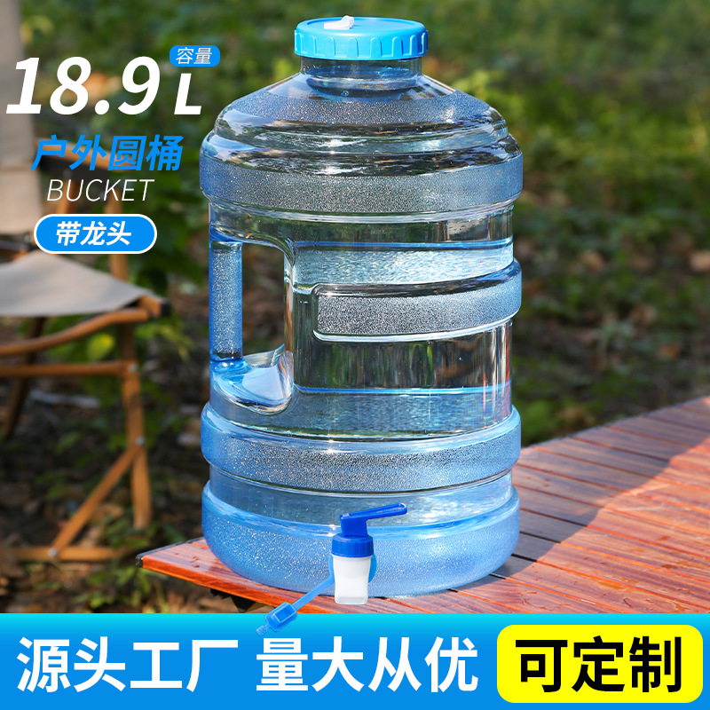 18.9升带水龙头宽口圆桶食品级pc纯净矿泉水桶家用露营户外茶吧机