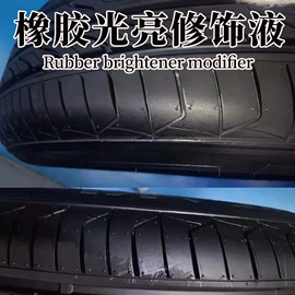 脱模剂;整理剂;其他合成树脂