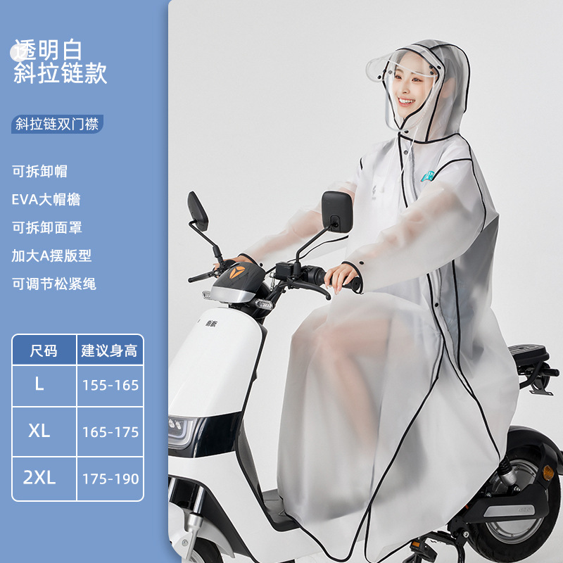 593 흰색 더블 브림 장갑