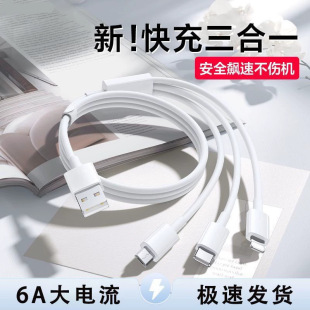 һ�����������m���O��type-c��׿�֙C��늾�6A����һ���