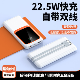 Wholesale PD22.5w Comes with Dual-wire Mobile Power 50000 Ma Large Capacity Portable Power Bank