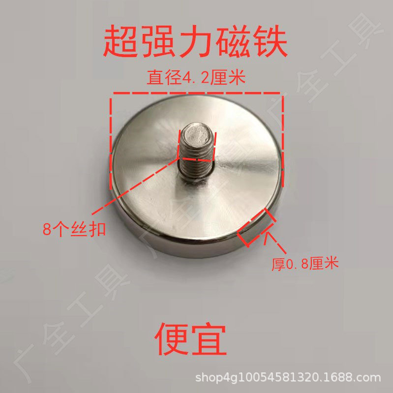 强磁磁铁吸盘强力吸铁石圆形强磁铁包胶磁铁led射灯固定强磁底座