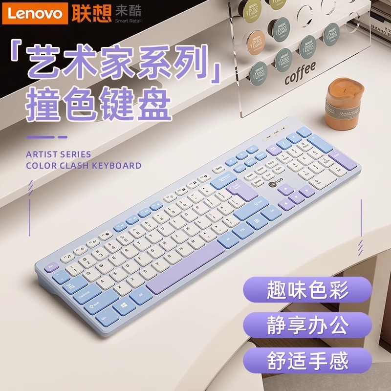 クールな無線キーボードを連想して静音します。|undefined
