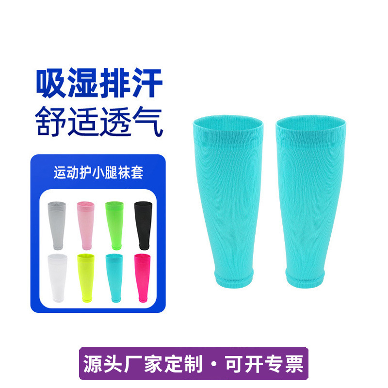Solid Color High-Elastic Sports Compression Socks Breathable Running Badminton Compression Calf Socks Football Shin Guard Covers Custom-Made
