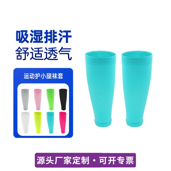 Solid Color High-Elastic Sports Compression Socks Breathable Running Badminton Compression Calf Socks Football Shin Guard Covers Custom-Made