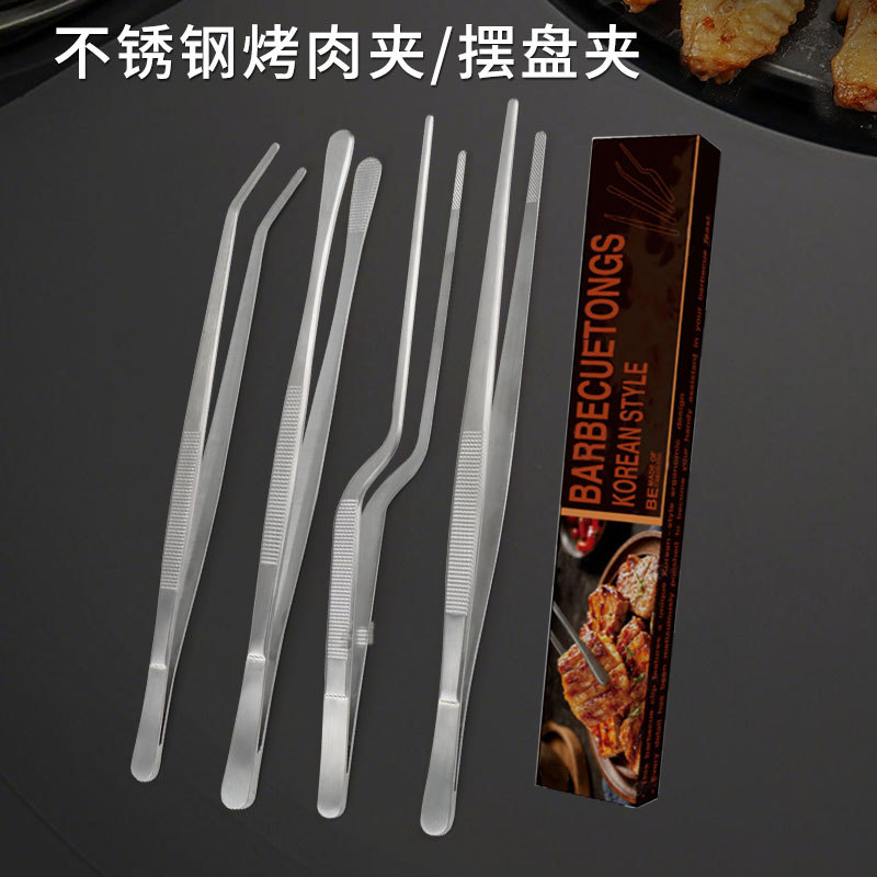 Cross border stainless steel tweezers barbecue clip BBQ Korean style barbecue plate buffet chef food clip
