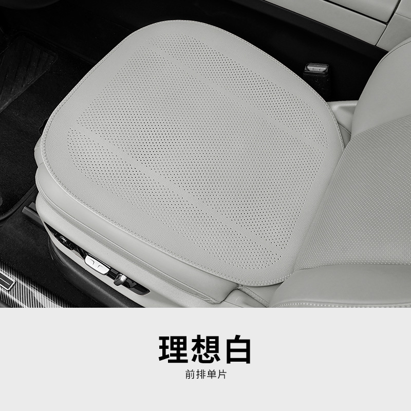 夏用カーシートクッション、穴あき通気性一体型冷却クッション、滑り止め、オールシーズンユニバーサルシートクッション、後部座席クッションカバー|undefined