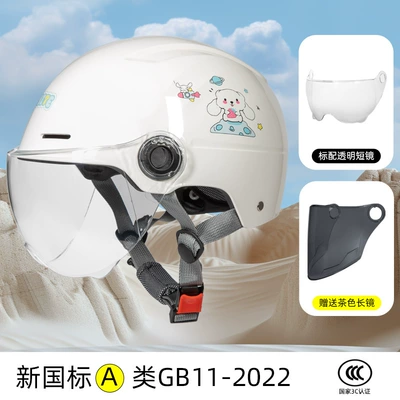 New National Standard 3C Certified Electric Vehicle Helmet, Battery-Powered Motorcycle Helmet, Suitable for Men and Women in All Seasons, Lightweight, Sun-Proof and Breathable (Motosiklet kaskı (dəbilqə)) - white-spring-and-summer-helmet-new-national-standard-3c-certification