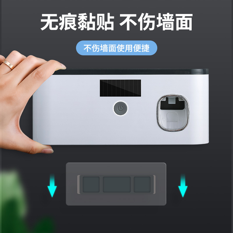 免打孔牙刷置物架USB充电紫外线牙具架家用酒店卫浴牙刷杀菌机|undefined