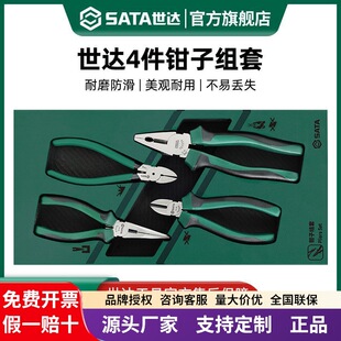 SATA���_4���Q��09912�M��䓽z�Q����б���Qˮ���Q��𹤾߽M��