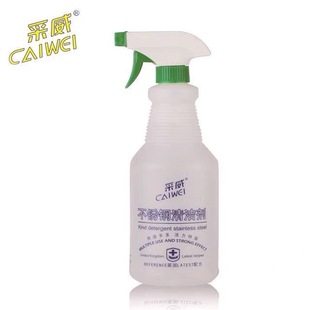�������P��坍��500ML ȥ�۳��P�� ����ȥ�� ȥ�n