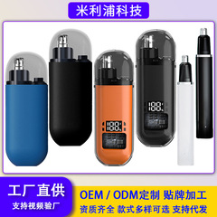 クロスボーダーの供給源の鼻毛の剪定器の男性の家庭用の電動の毛の刀の携帯の丸い頭の鼻毛の器の現物の卸売り