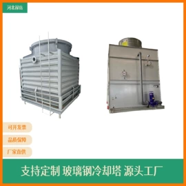 玻璃钢;冷却塔;管道及配件