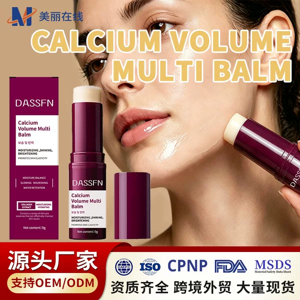 Dassfn Calcium Multi-Effect Stick Lightweight Moisturizing Hydrating Daily Convenient Gentle Skin Care Cream Stick Exclusively for Cross-Border Supply
