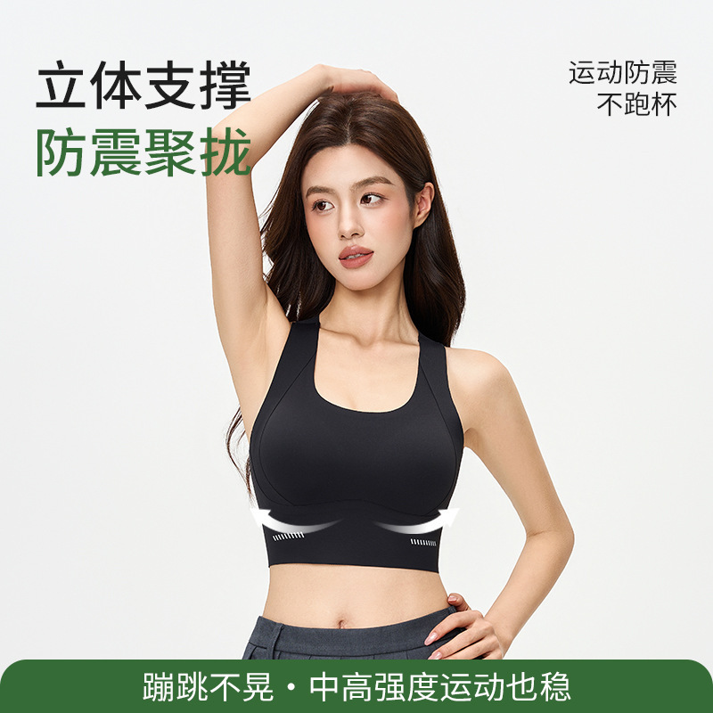 Women's Sports Bra with Beautiful Back Design, One-Piece Push-Up Yoga Bra, Shaping and Support Fitness Tank Top Bra, Wholesale from Manufacturer
