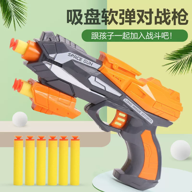 (Cross-border trading), soft bullet, shotgun, safe travel toy for boys