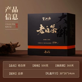 乌龙茶;红茶;绿茶
