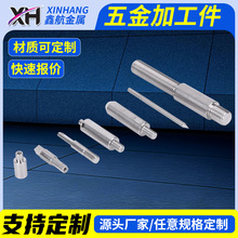 非标五金配件不锈钢加工四轴数控车床cnc定制加工数控CNC加工铣床