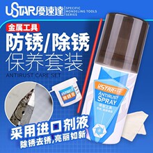 �����_ģ�͹��� �����Q���P�ͱ��B�ĺ�һ���b UA-90106
