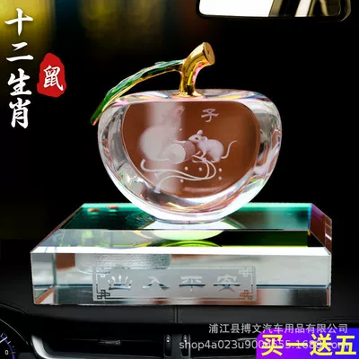 High-grade Crystal Perfume Holder Creative Car Ornaments Car Ornaments Car Accessories Car Ornaments (Perfplant seat) - green-leaf-zodiac-rat
