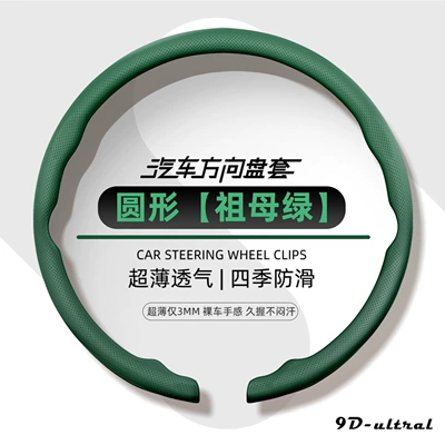 one-piece, snap-on design, suitable – Steering wheel cover - dark-green-38cm