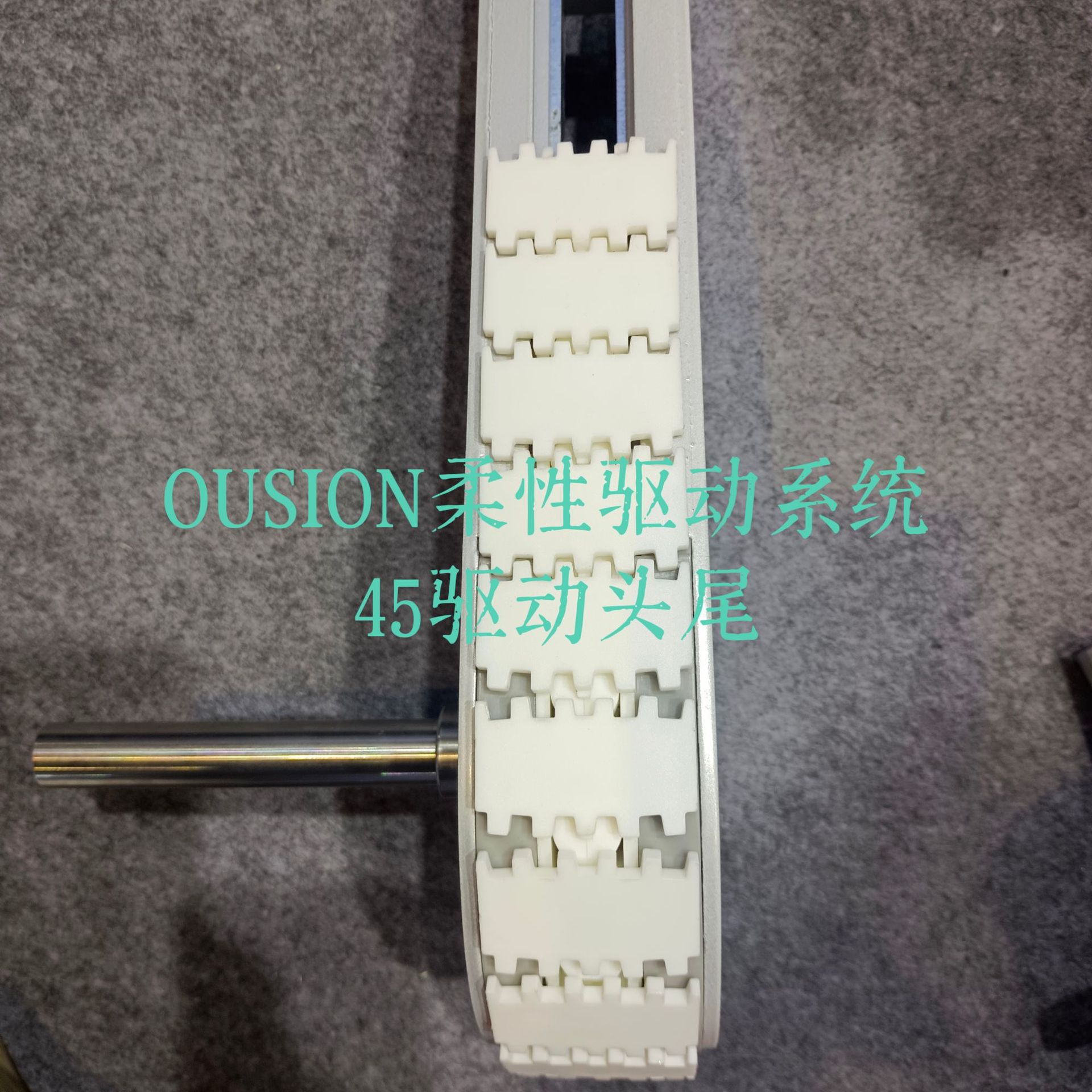 45����ͷβ С����������ϵͳ   ���ר����xing����ϵͳ  OUSION