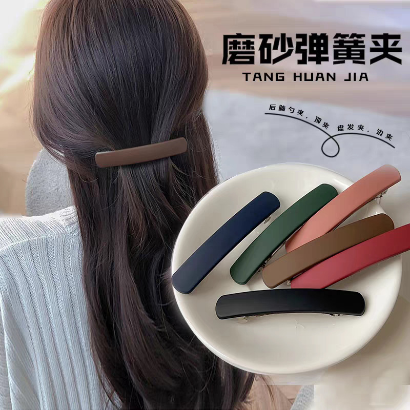 Korean Style Frosted One-Line Spring Clip Simple Large Hair Clip Half-Tied Hair Bangs on the Back of the Head Side Clip Hair Accessory