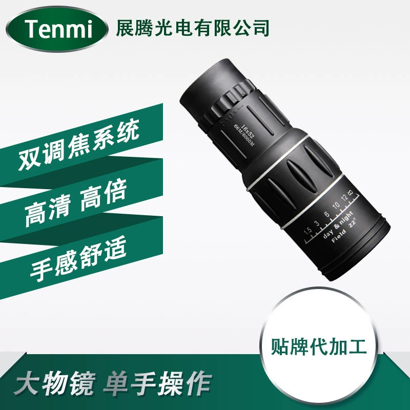 Монокулярный телескоп сверхвысокой четкости 16x52, ночное видение при слабом освещении, высокое разрешение, мощное концертное просмотровое устройство, просмотр игр, поставка из первых рук