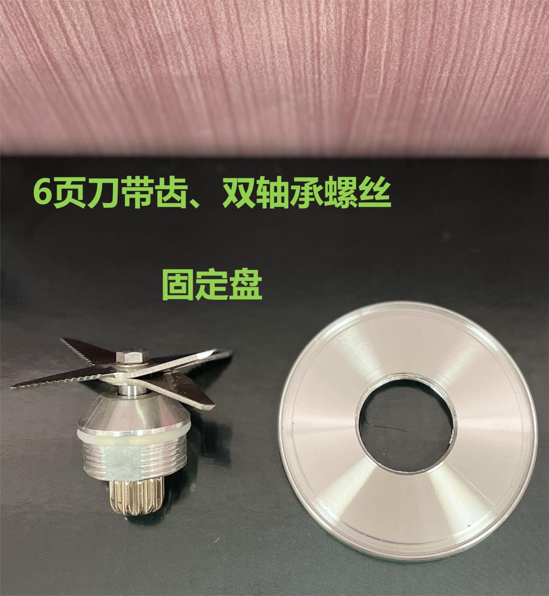  Licuadora de 2 Litros, 8 Cuchillas, para Hacer Batidos, Procesar Alimentos y Exprimir, Accesorios Universales.