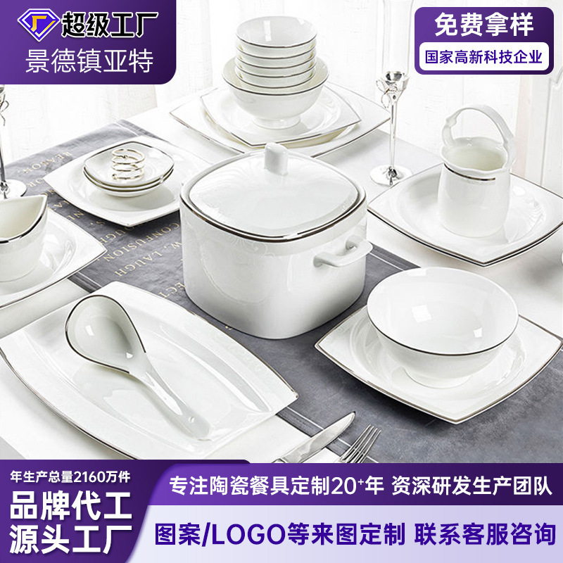 Dining Bowl and Plate Set Household Tableware Set Full Set Family Size Jingdezhen Bone China Ins Bowls Plates Tableware