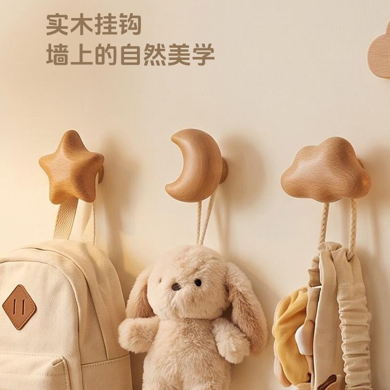 Cream-Colored Solid Wood Hooks, No-Drill Natural Wood Coat Hooks for Dormitory, Entryway, Bedroom, and Behind-The-Door Use Cream-Colored Solid Wood Hooks, No-Drill Natural Wood Coat Hooks for Dormitory, Entryway, Bedroom, and Behind-The-Door Use