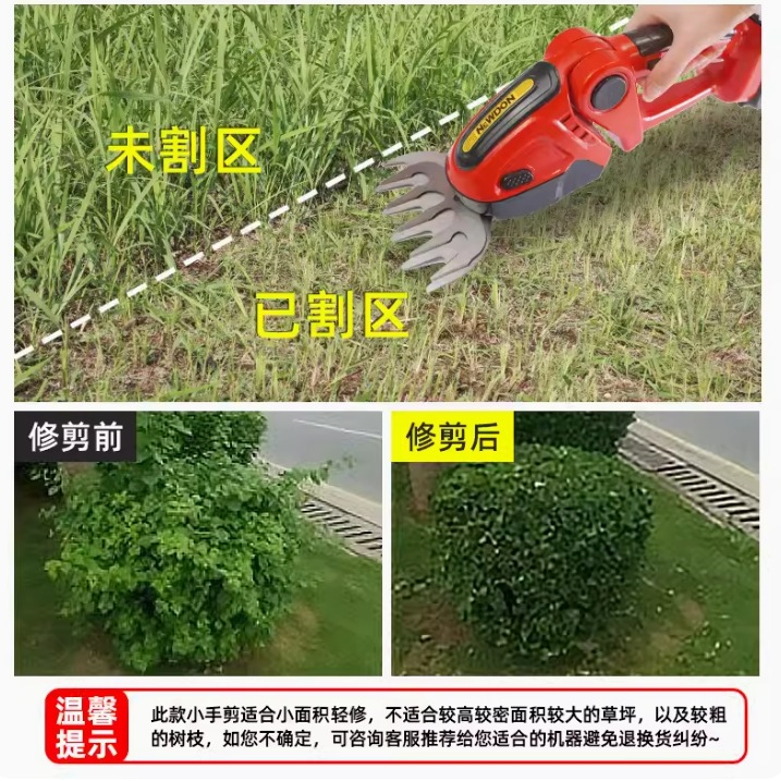 KZ323凯姿家用割草机充电式草坪剪草机打草机动绿篱机.pn