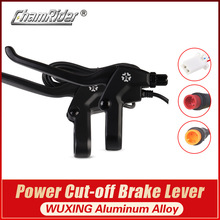 ܇P䓄x  ˷WUXING Power Cut-off Brake Lever