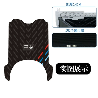 Suitable for Immediate Mecha Mountaineer Version Rubber Foot Pads, Waterproof, Sun-Proof, Dirt-Resistant and Wear-Resistant Foot Pedal Pad Accessories and Accessories (Motorcycle pedals) - ping-an-three-stripes-rubber