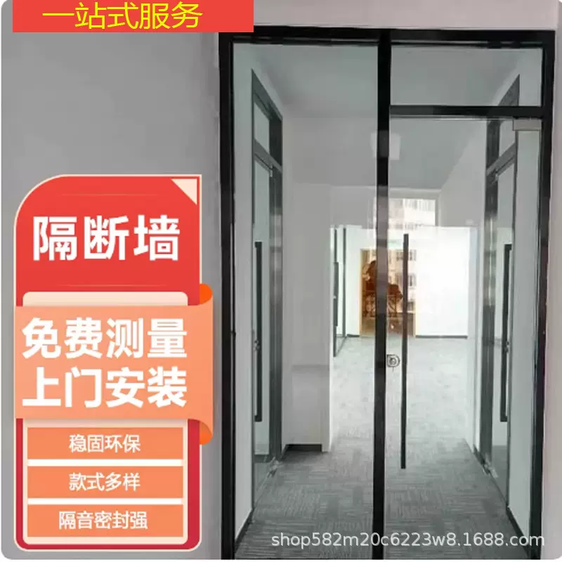 办公室玻璃隔断墙铝合金全钢隔音内钢外铝调光雾化百叶高隔断钢化