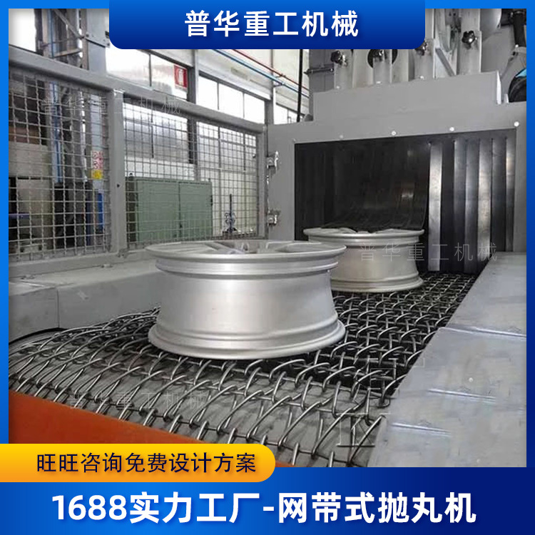 Manufacturer custom surface cleaning rust removal wheel hub aluminum…