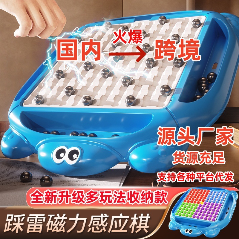 Inducción magnética infantil ajedrez casual rompecabezas imán batalla juego de escritorio imán juguete interactivo entre padres e hijos