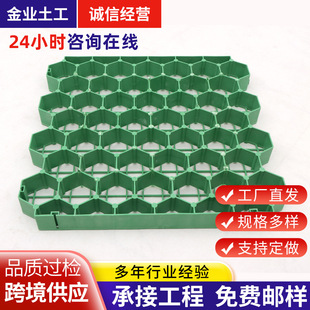 HDPE����ƽ��ֲ�ݸ� ͣ܇����ֲ�ݴu�ӏ���4����5���ֲ�ƺ��