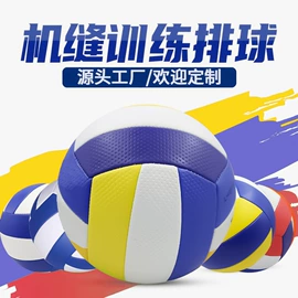 足球;排球;篮球