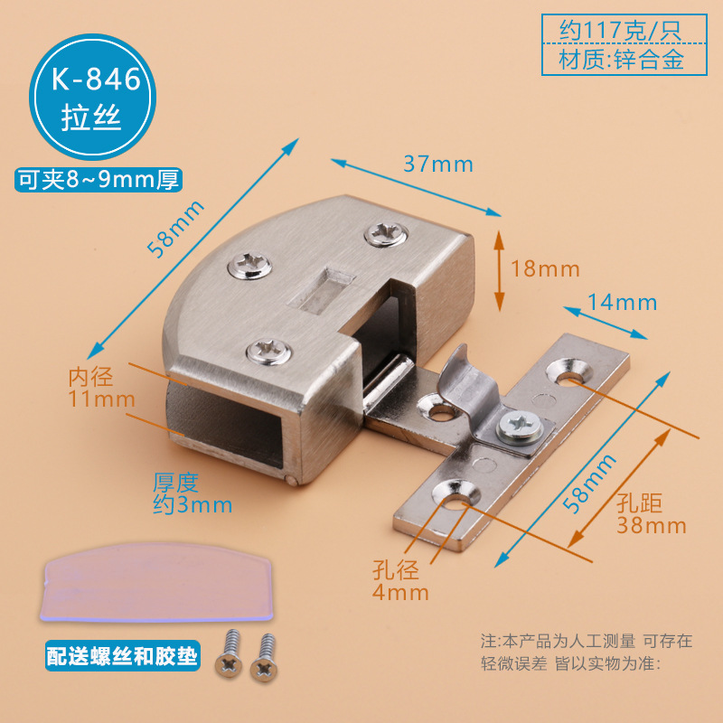 Bisagra de vidrio sin orificios gabinete de vino puerta vitrina bisagra sin marco clip de vidrio templado clip de la puerta del gabinete del animal doméstico ventas directas de hojas sueltas