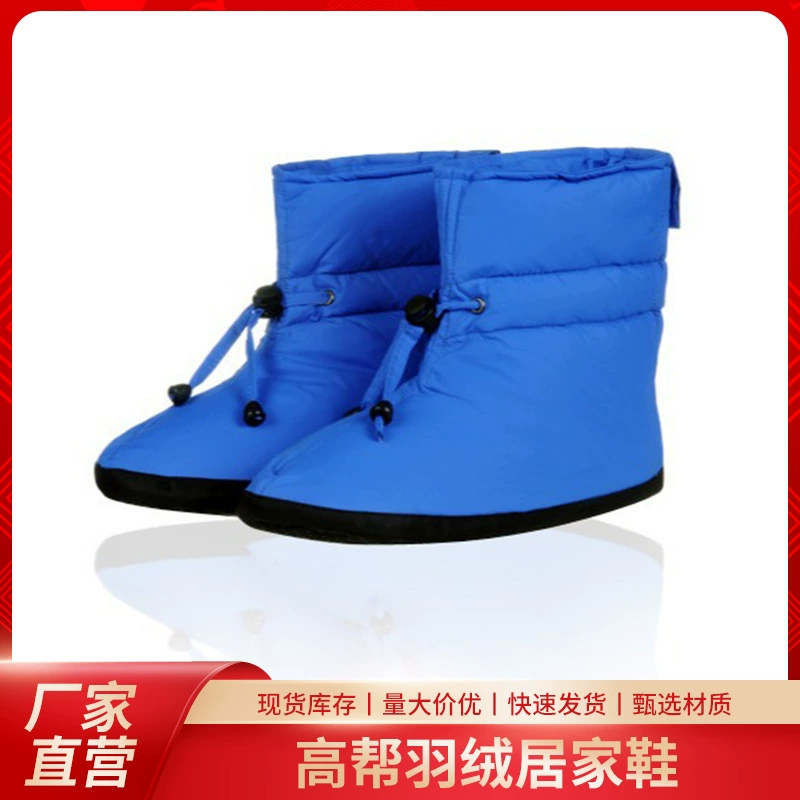 Высокие пуховые сапоги, послеродовые туфли, теплые и морозостойкие пуховые чехлы для ног, морозостойкие хлопковые туфли, нескользящие пуховые тапочки в корейском стиле.
